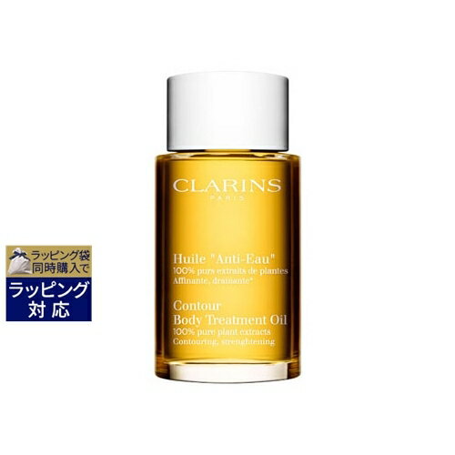 ボディオイル 送料無料 クラランス ボディオイル アンティオー 100ml | CLARINS ボディオイル