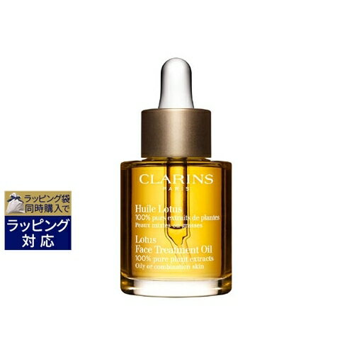 フェイスオイル 送料無料 クラランス プラント フェイス オイル オイリースキン 30ml | CLARINS フェイスオイル