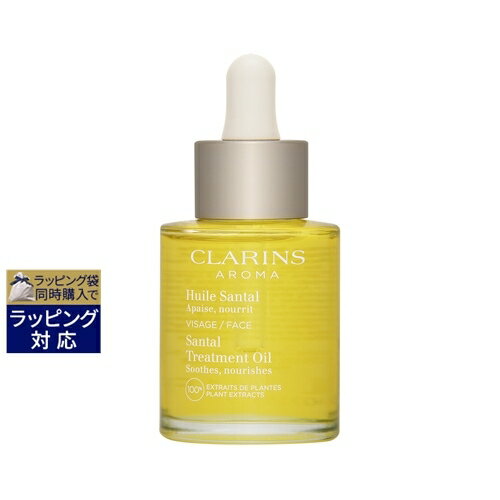 フェイスオイル 送料無料 クラランス プラント フェイス オイル ドライ/エキストラドライスキン 30ml | CLARINS フェイスオイル