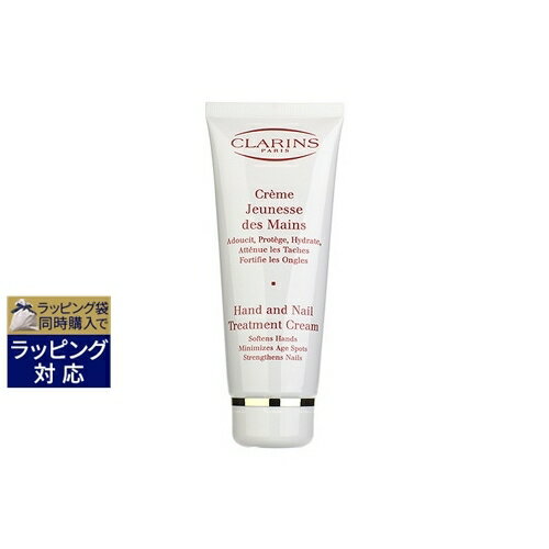 クラランス ハンドクリーム クラランス ハンド/ネイル トリートメントクリーム 100ml | 激安 CLARINS ハンドクリーム