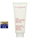 クラランス ハンドクリーム クラランス ハンド/ネイル トリートメントクリーム 100ml | 激安 CLARINS ハンドクリーム