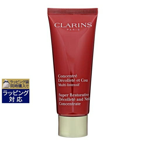 送料無料 クラランス スープラ ネック デコルテ コンセントレイト 75ml | CLARINS ネックケア