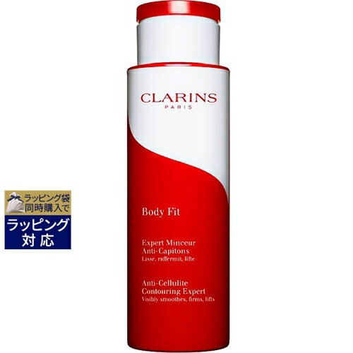 送料無料 クラランス ボディ フィット 200ml | コロナ 太り | CLARINS ボディクリーム