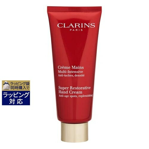 クラランス ハンドクリーム 送料無料 クラランス スープラ ハンドクリーム 100ml | CLARINS ハンドクリーム