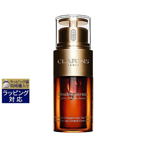 送料無料 クラランス ダブル セーラム EX 30ml | CLARINS 美容液