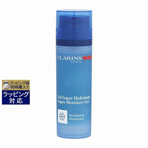 クラランス 美容液 クラランス メン モイスチャージェルSP 50ml | 激安 CLARINS 美容液