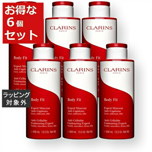 送料無料 クラランス ボディ フィット 限定サイズ 400ml x 6【仕入れ】 | CLARINS ボディクリーム