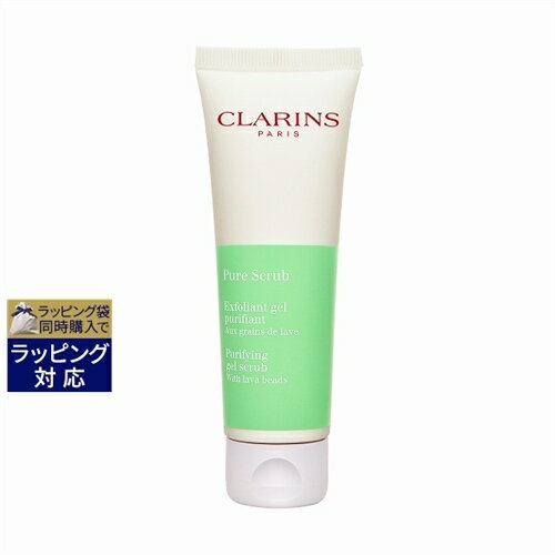 クラランス ピュア ジェル スクラブ 50ml | 激安 CLARINS ゴマージュ・ピーリング