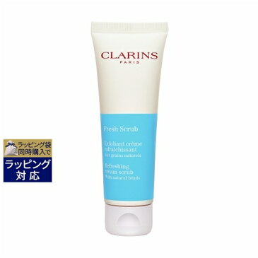 クラランス イドラクリームスクラブ 50ml | 激安 CLARINS ゴマージュ・ピーリング