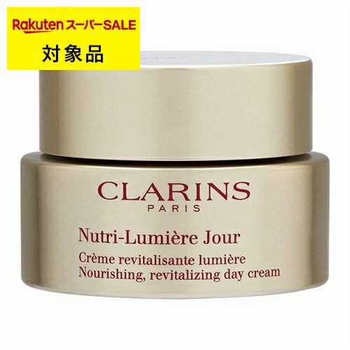 送料無料クラランスNルミエールデイ...