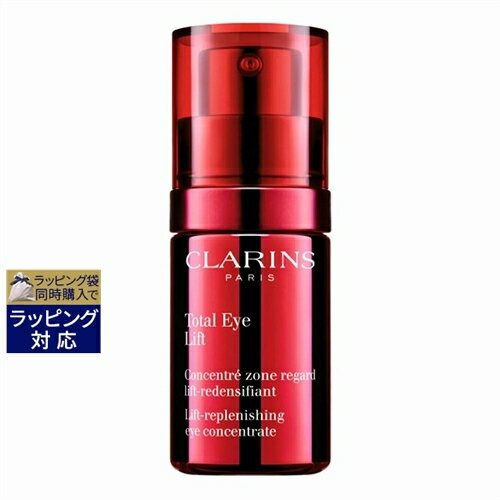 送料無料 クラランス トータル アイ インテンス 15ml | CLARINS アイケア