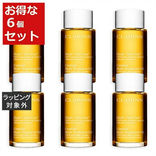 送料無料 クラランス ボディオイル アンティオー お得な6個セット 100ml x 6【仕入れ】 | CLARINS ボディオイル