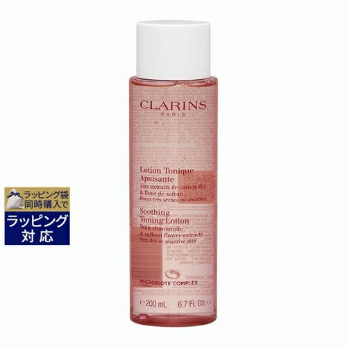 クラランス スキンケア クラランス トーニング ローション SP エキストラ コンフォート 200ml | 激安 CLARINS 化粧水