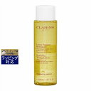 クラランス トーニング ローション SP ドライ／ノーマル 200ml | 激安 CLARINS 化粧水