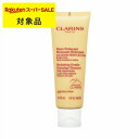 クラランス ジェントル フォーミング クレンザーSP ドライ/ノーマル 125ml | スーパーSALE スーパーセール 激安 CLARINS 洗顔フォーム