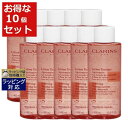 送料無料 クラランス トーニング ローション SP エキストラ コンフォート 日本未発売サイズ 400ml x 10 | 日本未発売 お得な大容量サイズ CLA...