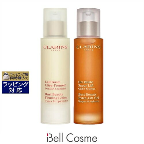 ̵   ӥ她 ե 50ml ȥ ӥ她 󥵡 50ml ѥåΥå | CLARINS ǥƥ