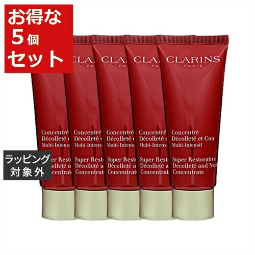 送料無料 クラランス スープラ ネック デコルテ コンセントレイト お得な5個セット 75ml x 5 | CLARINS ネックケア