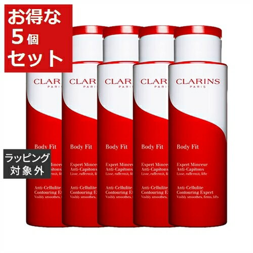 送料無料 クラランス ボディ フィット お得な5個セット 200ml x 5 | CLARINS ボディクリーム