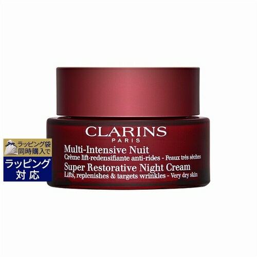 送料無料 クラランス スープラ ナイト クリーム N ベリードライスキン 50ml CLARINS ナイトクリーム