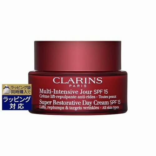 送料無料 クラランス スープラ デイ クリーム N オールスキン　 SPF15 50ml | CLARINS デイクリーム