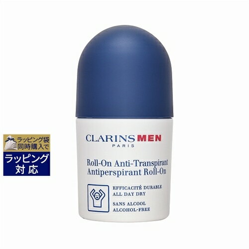 クラランス メン アンチ パースパイラント ロールオン 50ml | 激安 CLARINS デオドラントスティック