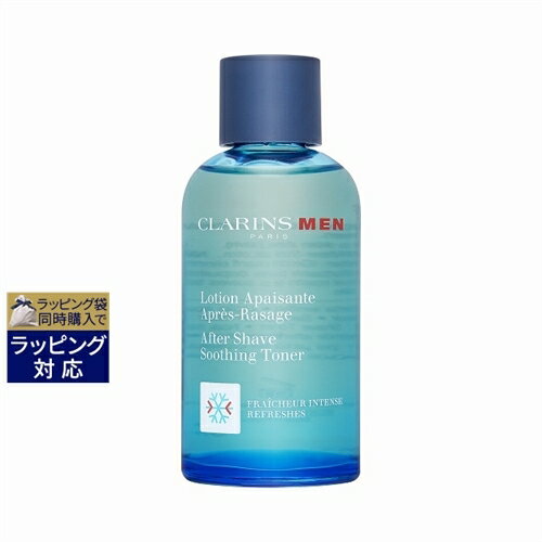 クラランス アフター シェイヴ S トナー 100ml | 激安 CLARINS アフターシェーブ