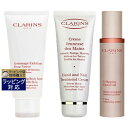  NX X[WO {fB XNu 200ml ƃnh/lC g[ggN[ 100ml V RgA Z 50ml | CLARINS {fBXNu