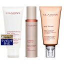  NX X[WO {fB XNu 200ml V RgA Z 50ml ƃ{fB p[gi[ 175ml | CLARINS {fBXNu