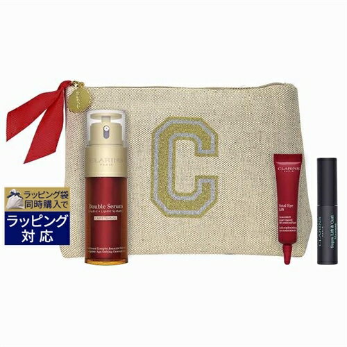 クラランス コフレ 送料無料 クラランス ダブル セーラム ライト セット 3点+ポーチ | CLARINS スキンケアコフレ