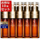 送料無料 クラランス ダブル セーラム EX お得な10個セット 50ml x 10 | CLARINS 美容液