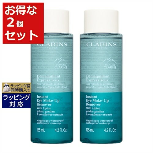 クラランス クラランス デマキヤン エクスプレス お得な2個セット 125ml x 2 | 商品名 クラランス デマキヤン エクスプレス お得な2個セット 125ml x 2 | ブランド クラランス 商品説明 デリケートな目もとの構造にいち早く着目し、目もとを守りながらポイントメイクをおだやかに素早くオフするメイクアップ リムーバー。まぶたの際のアイラインやアイシャドウなど、繊細なアイメイクをきれいに落とし、乾燥しやすい目もとのうるおいを保ちながら、高いトリートメント効果とパンテノール配合で、まつげを保護します。界面活性剤の使用を抑えてリムーバーオイルの品質を保つために、クリア フォーミュラとブルー フォーミュラの2層に分かれています。クリア フォーミュラがすばやくメイクを落とし、オーガニック ローズウォーター配合のブルー フォーミュラが、肌にうるおいを与えます。 ご使用方法 商品規格等 お得な2個セット 125ml x 2＞＞弊社取扱いの商品について＜＜ 広告文責 株式会社ベルコスメ 03-3490-6110 原産国 フランス 成分 区分 化粧品 よく検索されているキーワード ポイントリムーバー ポイントメイク リムーバー アイリムーバー リップリムーバー メイク落とし スキンケアコフレ お試しセット プレゼント ギフト 大人 女性 彼女 妻 コスメ 化粧品 おすすめ 誕生日プレゼント h_gift 商品特性 スキンケアのお悩み：うるおい 高クレンジング