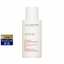送料無料 クラランス UVプラス 5P モイスチャライジング マルチ デイ スクリーン SPF50 PA+++ ローズ 50ml | CLARINS 化粧下地