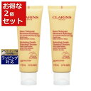 送料無料 クラランス ジェントル フォーミング クレンザーSP ドライ/ノーマル お得な2個セット 125ml x 2 | CLARINS 洗顔フォーム