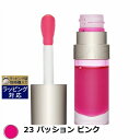 クラランス リップコンフォートオイル 23 パッション ピンク 7ml | 激安 CLARINS リップグロス