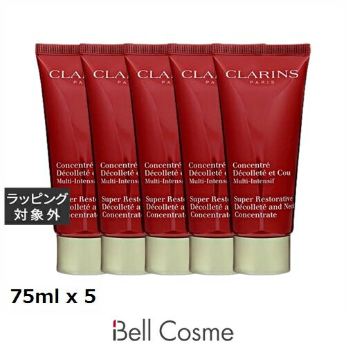 送料無料 クラランス スープラ ネック デコルテ コンセントレイト お得な5個セット 75ml x 5 | CLARINS ネックケア まとめ買い
