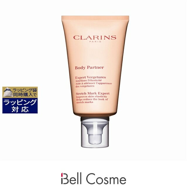 送料無料 クラランス ハンド/ネイル トリートメントクリーム 100ml とV コントア セラム 50ml とボディ パートナー 175ml | CLARINS...