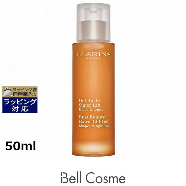  ̵   ӥ她 󥵡 ѥå 50ml | ֻԲ CLARINS ǥƥ
