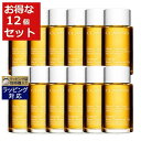 送料無料 クラランス ボディオイル アンティオー お得な12個セット 100ml x 12 | CLARINS ボディオイル まとめ買い