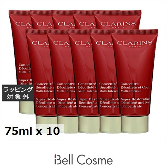 送料無料 クラランス スープラ ネック デコルテ コンセントレイト お得な10個セット 75ml x 10 | CLARINS ネックケア まとめ買い