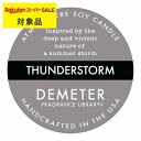 【300円クーポン】【代引・銀振・コンビニ前払不可】 ディメーター アトモスフィア ソイ キャンドル サンダーストーム 170g | 日本未発売 スーパーSAL...