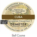 【代引・銀振・コンビニ前払不可】 ディメーター アトモスフィア ソイ キャンドル キューバ 170g | 日本未発売 激安 DEMETER キャンドル