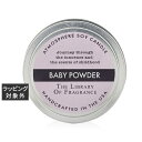 【代引・銀振・コンビニ前払不可】 ディメーター アトモスフィア ソイ キャンドル ベビーパウダー 170g | 日本未発売 激安 DEMETER キャンドル