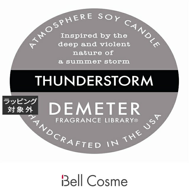 俶ӥʧԲġۥǥ᡼ ȥ⥹ե  ɥ ȡ 170g | ̤ȯ  DEMETER ɥ