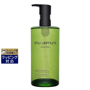 送料無料 シュウ ウエムラ A/O + P.M. クリア ユースラディアント クレンジング オイル 450ml | shu uemura オイルクレンジング