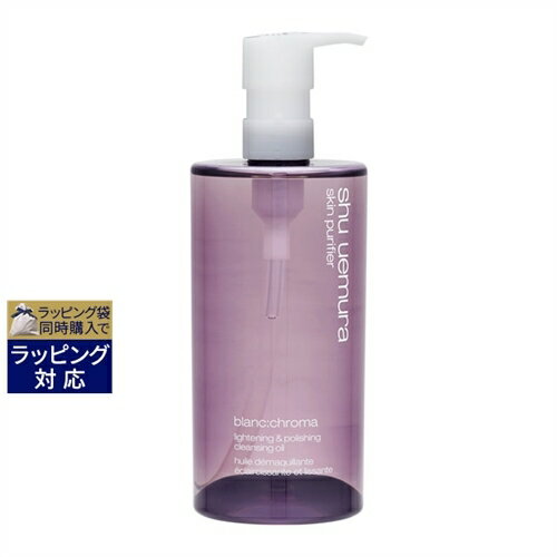 送料無料 シュウ ウエムラ ブランクロマ ライト＆ポリッシュ クレンジング オイル 450ml | shu uemura オイルクレンジング