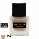送料無料 シュウ ウエムラ アンリミテッド ラスティング フルイド 534 | shu uemura リキッドファンデ