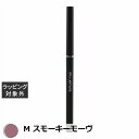 シュウ ウエムラ アンリミテッド 3D ジェル ペンシル M スモーキーモーヴ | 激安 shu uemura ジェルアイライナー