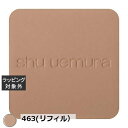 送料無料 シュウ ウエムラ アンリミテッドヌード mopo ファンデーション 463(リフィル) | shu uemura パウダーファンデ