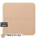 送料無料 シュウ ウエムラ アンリミテッドヌード mopo ファンデーション 764(リフィル) | shu uemura パウダーファンデ